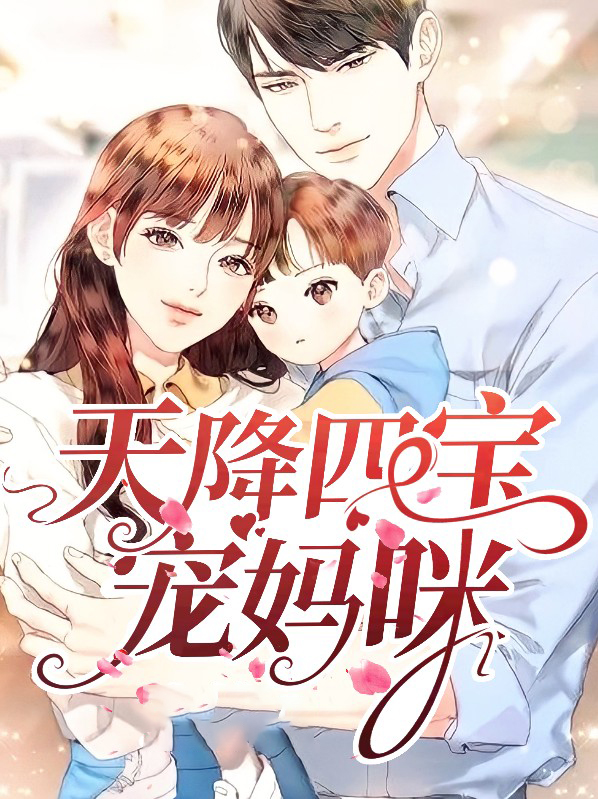 楚欢封以战