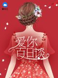 容浅顾晋琛