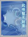 武侠世界里的超级玩家
