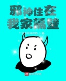 旧日住在我家隔壁