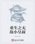 超神太监(超神大刀魔)