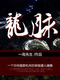 龙脉陶砚瓦沈婉佳