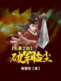 潘天墨兰