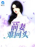 宋歌季子琛