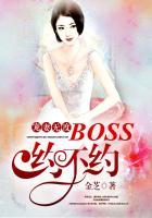宠妻无度:boss约不约