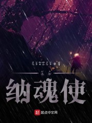 诡秘:灵魂之火