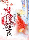 殿上欢:陛下宠妻无度