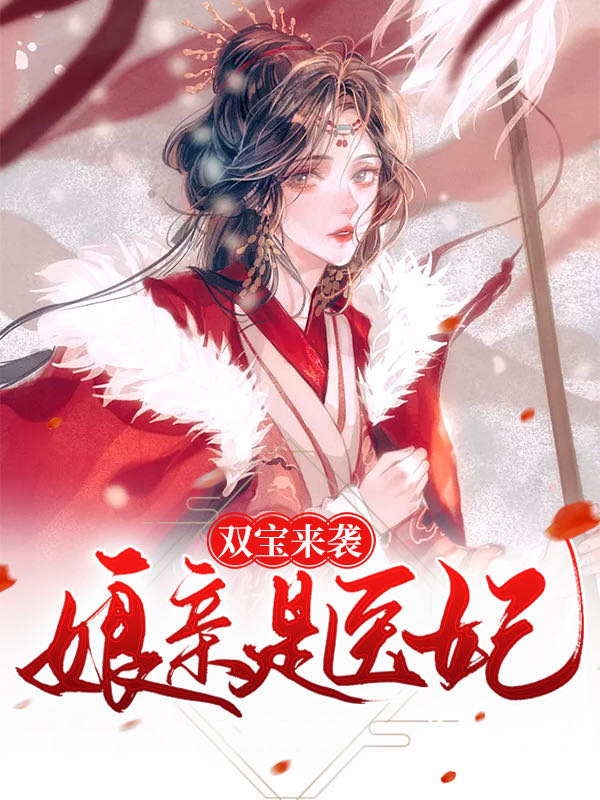 穆灵梓言景疏