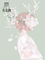 蚀骨宠溺:霸道帝少深深爱