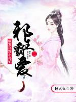 邪王霸爱:溺宠狂野小兽妃二