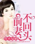 安然顾天俊