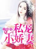 凌韵儿何翰宇