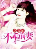 安然顾天骏