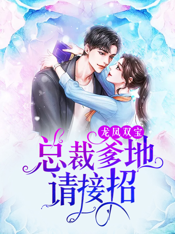 沈烟然霍煜寒
