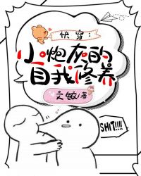 快穿:小炮灰的自我修养