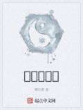 拍卖在仙门