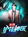 江羽温亦欢