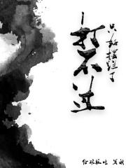 打不过只好摆烂了