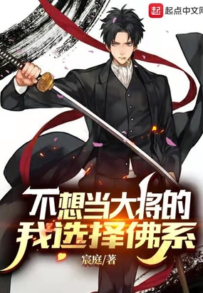 海贼顶上战争:我将立于天上