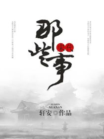 宋代那些事