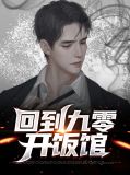 宁萧林淑君