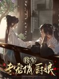 秦素素陆墨尘