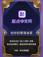 劝你别等我收菜