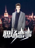 殷然林夕