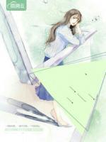 喜你为疾,药石无医