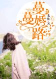 天赐的婚礼