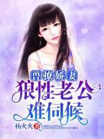 冷少,你老婆又跑了