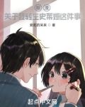 综漫:关于我转生史莱姆这件事