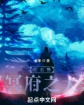 克苏鲁:冥府之犬