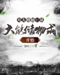 凡人修仙:从大能储物戒开始