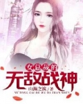 林啸张琪