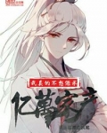 苏哲林安若