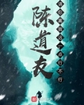 这个金手指条件苛刻