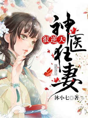 顾清欢