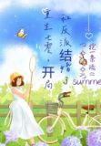 重生七零,开局和反派结婚