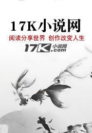 大明小神医，换血多尔衮！