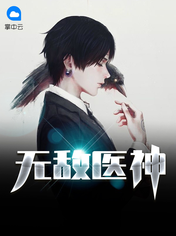 楚风林玉琳