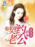 女主叫盛染染