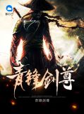 郑辰慕容雨