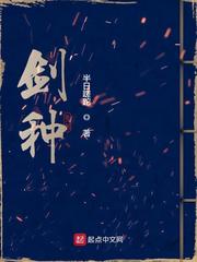 剑种许念之徐不染在一起了吗