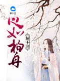 墨瞳嬴玄景