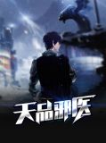燕扬叶姿