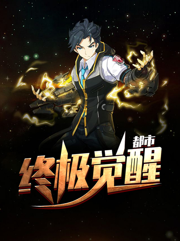 姜禾白飘飘