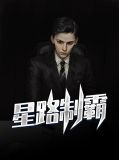 林小凡王素