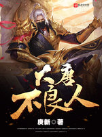 大唐不良人主角是谁