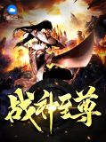 战神至尊叶尘碧瑶